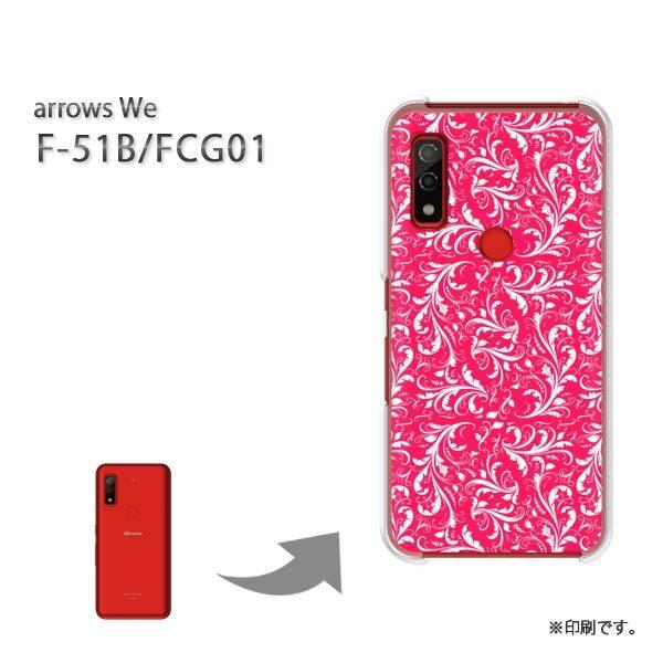  F-51B FCG01 arrows We Jo[ n[hP[X fUC Vv()/f51b-pc-new1596