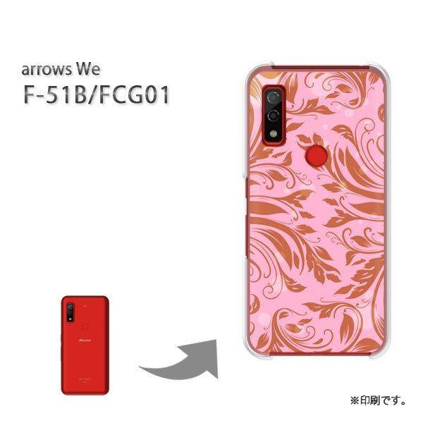  F-51B FCG01 arrows We Jo[ n[hP[X fUC VvE(sN)/f51b-pc-new1597