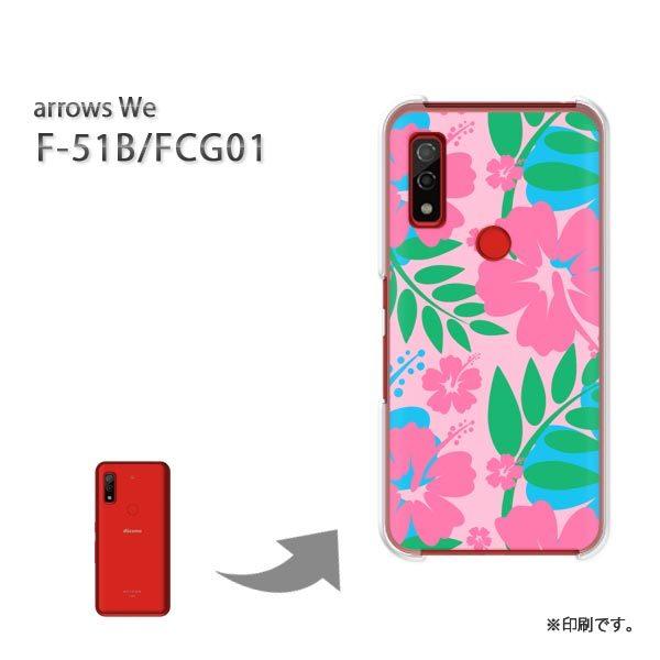  F-51B FCG01 arrows We Jo[ n[hP[X fUC ԁEnCrXJX(sN)/f51b-pc-new1602