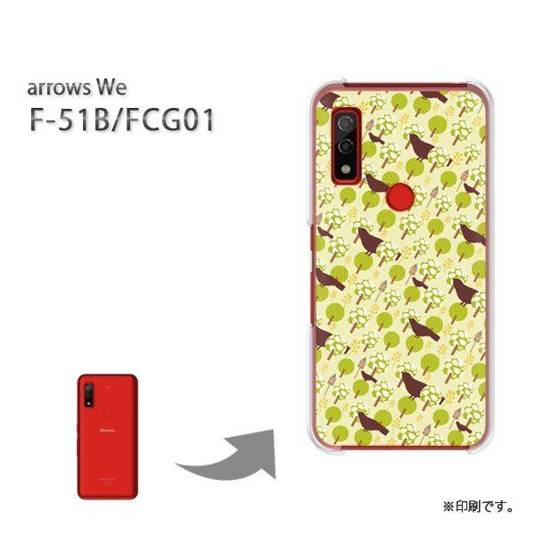  F-51B FCG01 arrows We Jo[ n[hP[X fUC E(O[)/f51b-pc-new1614