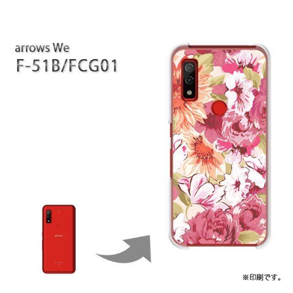  F-51B FCG01 arrows We Jo[ n[hP[X fUC (sN)/f51b-pc-new1629