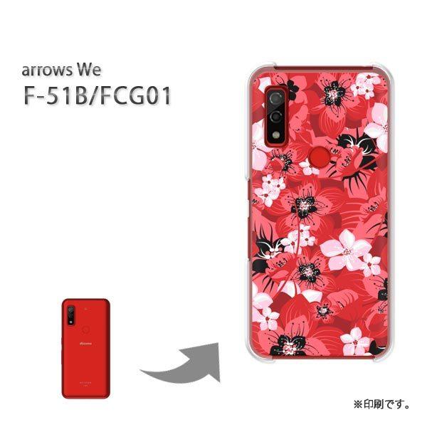  F-51B FCG01 arrows We Jo[ n[hP[X fUC ()/f51b-pc-new1631