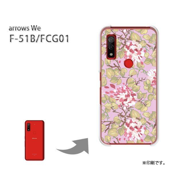  F-51B FCG01 arrows We Jo[ n[hP[X fUC (sN)/f51b-pc-new1637