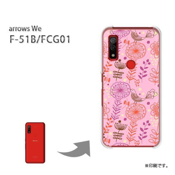  F-51B FCG01 arrows We Jo[ n[hP[X fUC ԁE(sN)/f51b-pc-new1641