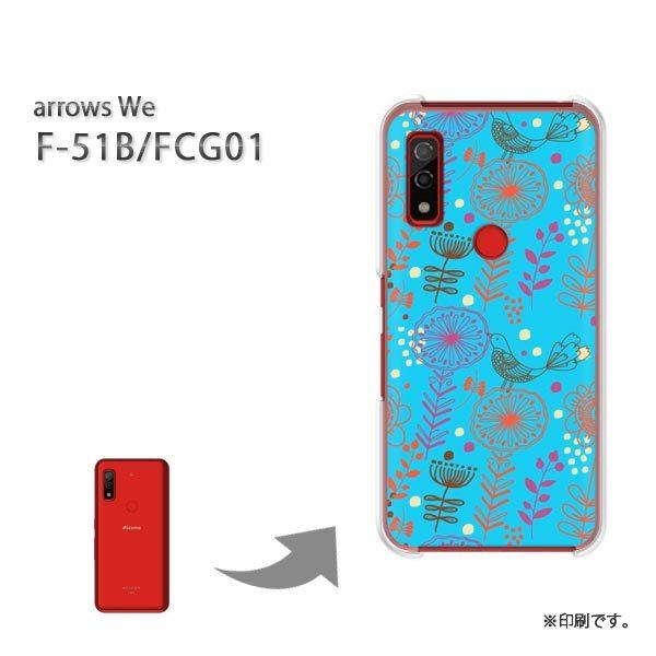  F-51B FCG01 arrows We Jo[ n[hP[X fUC ԁE(u[)/f51b-pc-new1643