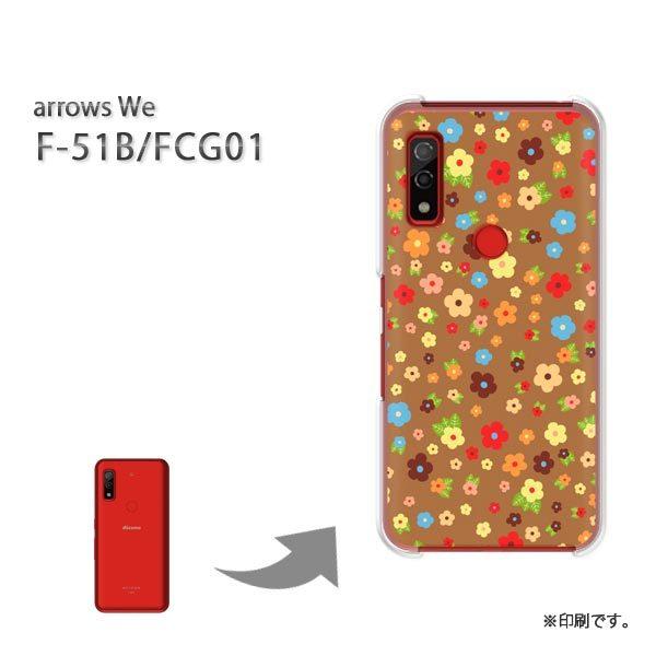  F-51B FCG01 arrows We Jo[ n[hP[X fUC ԁEJt(uE)/f51b-pc-new1648