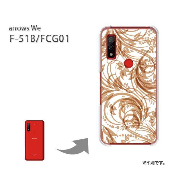  F-51B FCG01 arrows We Jo[ n[hP[X fUC ԁEVv(uE)/f51b-pc-new1649