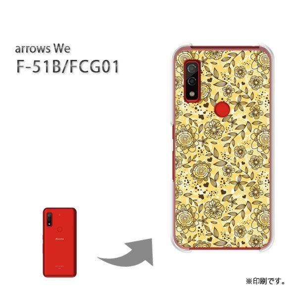  F-51B FCG01 arrows We Jo[ n[hP[X fUC ԁEg()/f51b-pc-new1656