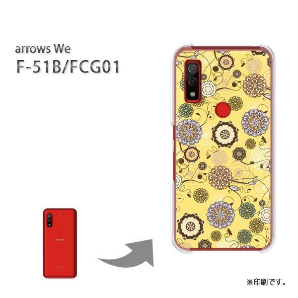  F-51B FCG01 arrows We Jo[ n[hP[X fUC ԁEg()/f51b-pc-new1664