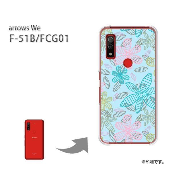  F-51B FCG01 arrows We Jo[ n[hP[X fUC ԁEVv(u[))/f51b-pc-new1675