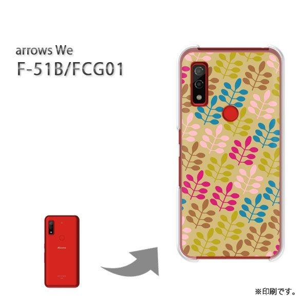  F-51B FCG01 arrows We Jo[ n[hP[X fUC Vv(O[)/f51b-pc-new1681