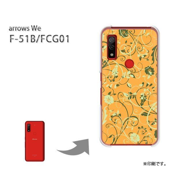  F-51B FCG01 arrows We Jo[ n[hP[X fUC ԁEt(IW)/f51b-pc-new1687