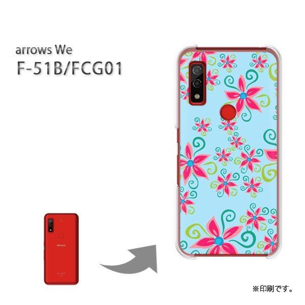 携帯電話アクセサリ arrows f-51b we ハードケース」の人気商品