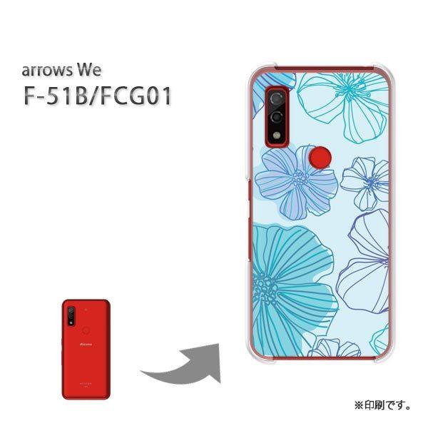  F-51B FCG01 arrows We Jo[ n[hP[X fUC ԁEVv(u[)/f51b-pc-new1711