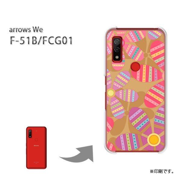  F-51B FCG01 arrows We Jo[ n[hP[X fUC ԁEg(uE)/f51b-pc-new1718