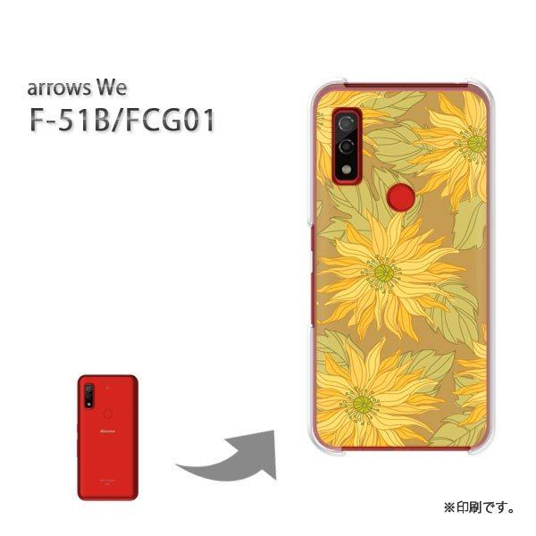  F-51B FCG01 arrows We Jo[ n[hP[X fUC ԁEЂ܂(uE)/f51b-pc-new1725