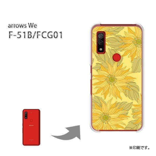  F-51B FCG01 arrows We Jo[ n[hP[X fUC ԁEЂ܂()/f51b-pc-new1727