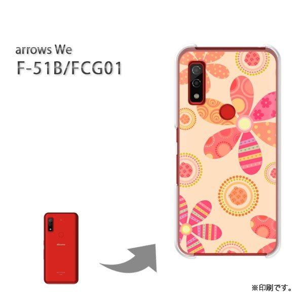  F-51B FCG01 arrows We Jo[ n[hP[X fUC ԁEg(x[W)/f51b-pc-new1739