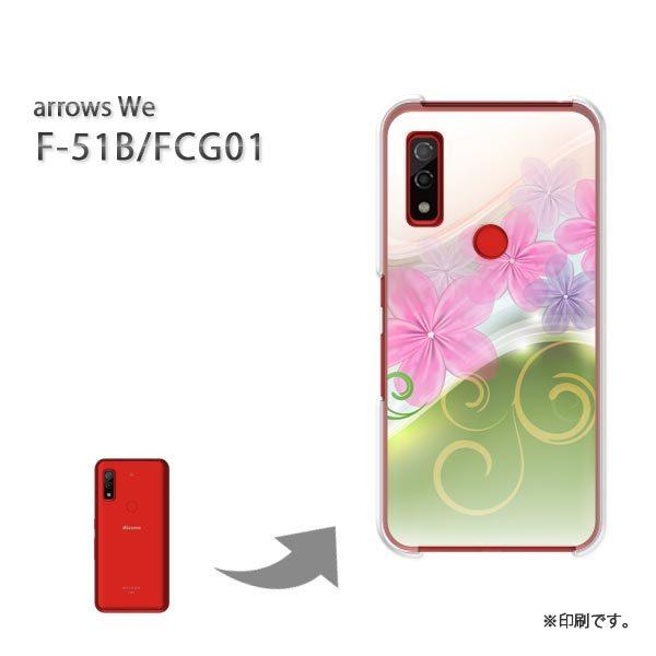  F-51B FCG01 arrows We Jo[ n[hP[X fUC (sN)/f51b-pc-new1748