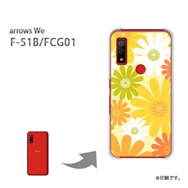  F-51B FCG01 arrows We Jo[ n[hP[X fUC ԁEg()/f51b-pc-new1750