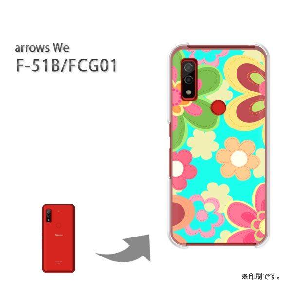  F-51B FCG01 arrows We Jo[ n[hP[X fUC ԁEg(u[)/f51b-pc-new1755