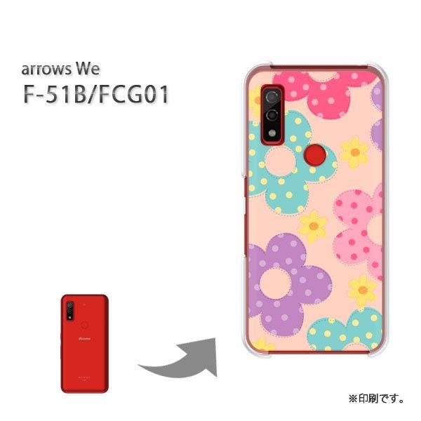  F-51B FCG01 arrows We Jo[ n[hP[X fUC ԁEhbg(sN)/f51b-pc-new1759