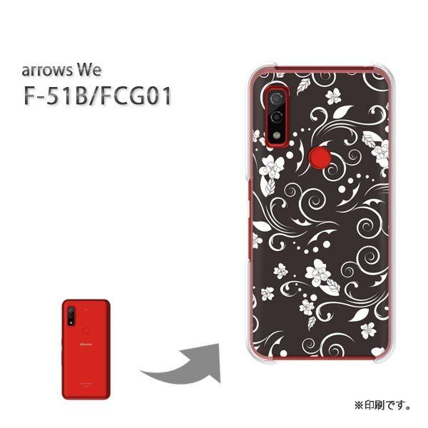  F-51B FCG01 arrows We Jo[ n[hP[X fUC VvE()/f51b-pc-new1766