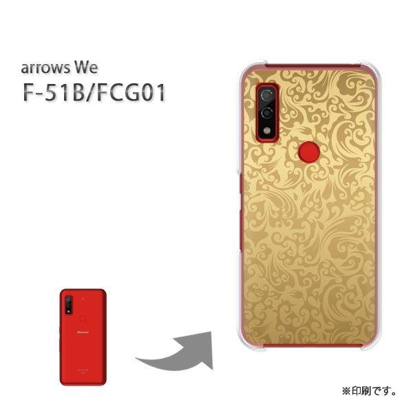  F-51B FCG01 arrows We Jo[ n[hP[X fUC Vv(x[W)/f51b-pc-new1770