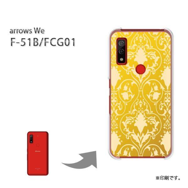  F-51B FCG01 arrows We Jo[ n[hP[X fUC Vv()/f51b-pc-new1785