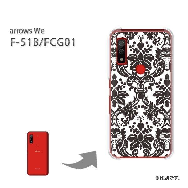  F-51B FCG01 arrows We Jo[ n[hP[X fUC Vv()/f51b-pc-new1794