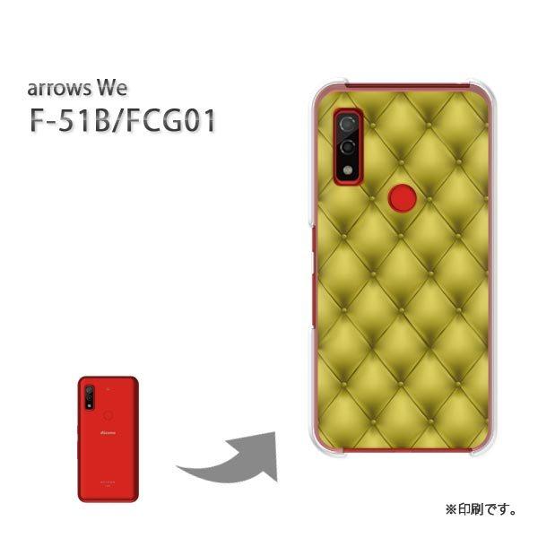  F-51B FCG01 arrows We Jo[ n[hP[X fUC VvEU[()/f51b-pc-new1798