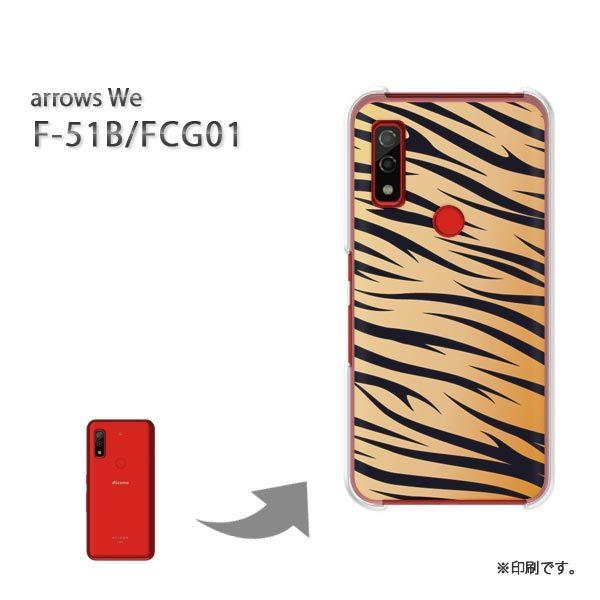  F-51B FCG01 arrows We Jo[ n[hP[X fUC gE(uE)/f51b-pc-new1819