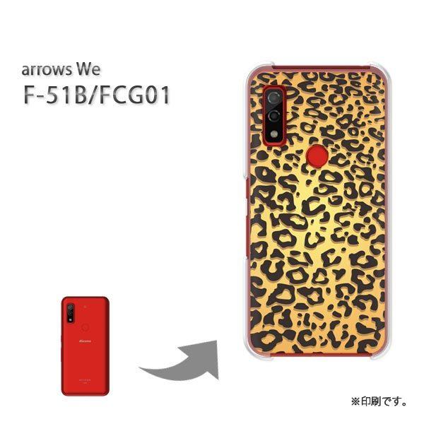  F-51B FCG01 arrows We Jo[ n[hP[X fUC ^E(uE)/f51b-pc-new1822