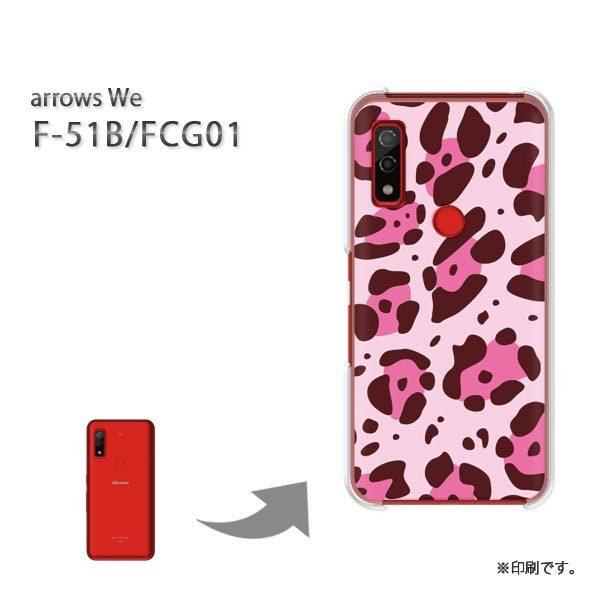  F-51B FCG01 arrows We Jo[ n[hP[X fUC ^E(sN)/f51b-pc-new1823