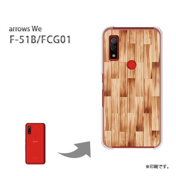  F-51B FCG01 arrows We Jo[ n[hP[X fUC VvEEbh(x[W)/f51b-pc-new1831