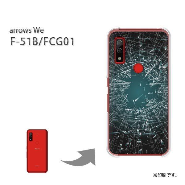  F-51B FCG01 arrows We Jo[ n[hP[X fUC VvEKX()/f51b-pc-new1836