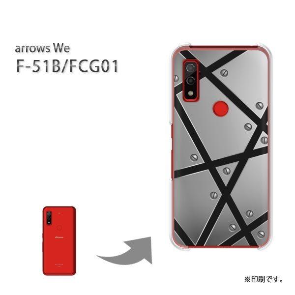  F-51B FCG01 arrows We Jo[ n[hP[X fUC VvE^(Vo[)/f51b-pc-new1840