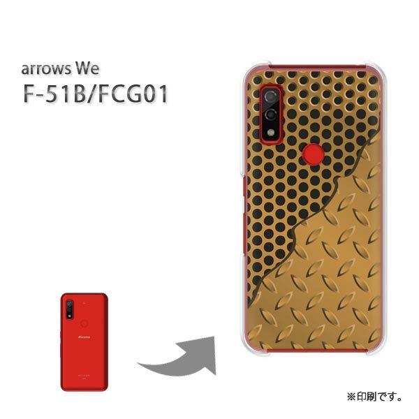  F-51B FCG01 arrows We Jo[ n[hP[X fUC VvE^(S[h)/f51b-pc-new1844