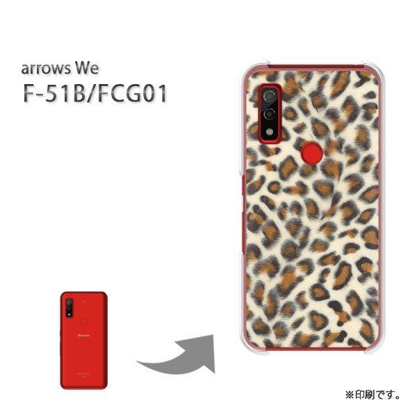  F-51B FCG01 arrows We Jo[ n[hP[X fUC ^E(x[W)/f51b-pc-new1845