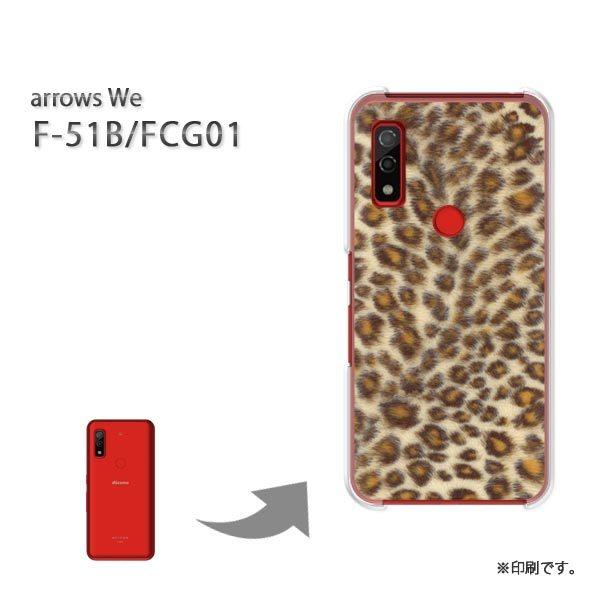  F-51B FCG01 arrows We Jo[ n[hP[X fUC ^E(x[W)/f51b-pc-new1847