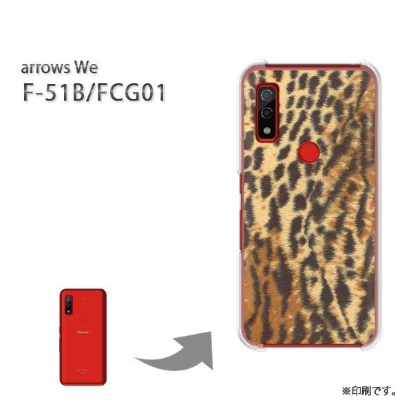  F-51B FCG01 arrows We Jo[ n[hP[X fUC gE(uE)/f51b-pc-new1850