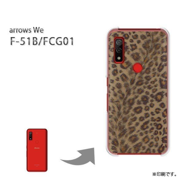  F-51B FCG01 arrows We Jo[ n[hP[X fUC ^E(uE)/f51b-pc-new1854