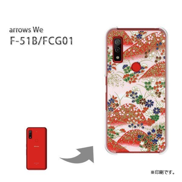  F-51B FCG01 arrows We Jo[ n[hP[X fUC a()/f51b-pc-new1861