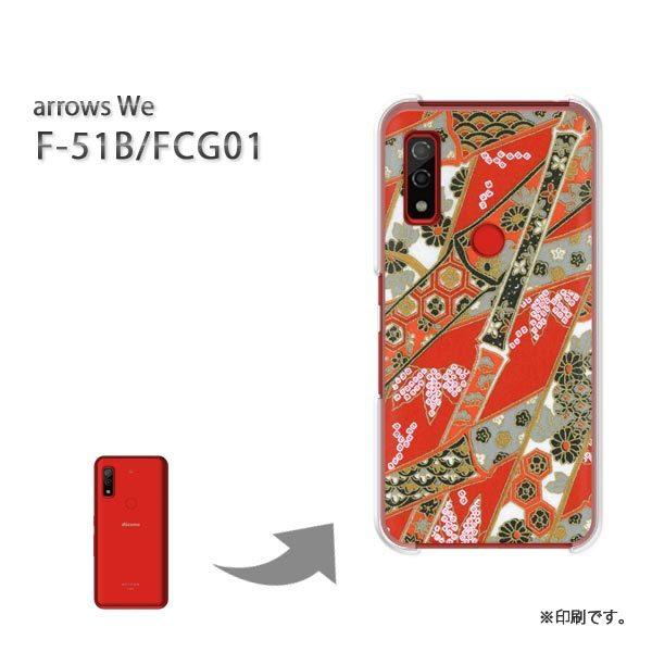  F-51B FCG01 arrows We Jo[ n[hP[X fUC a()/f51b-pc-new1866