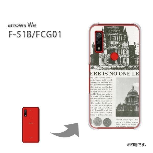  F-51B FCG01 arrows We Jo[ n[hP[X fUC VvEj[Xy[p[(O[)/f51b-pc-new1876