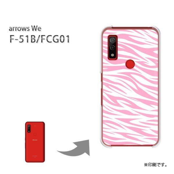  F-51B FCG01 arrows We Jo[ n[hP[X fUC [uE(sN)/f51b-pc-new1881