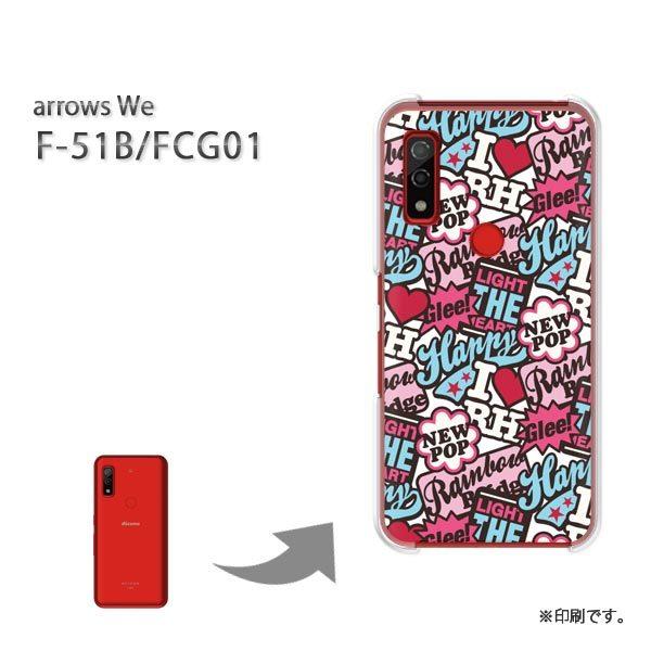  F-51B FCG01 arrows We Jo[ n[hP[X fUC VvEPOP(u[)/f51b-pc-new1888