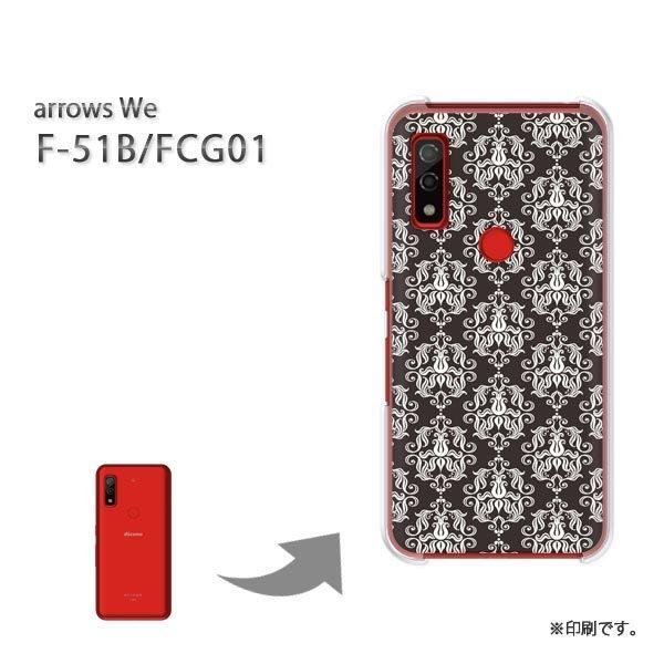  F-51B FCG01 arrows We Jo[ n[hP[X fUC g003/f51b-PM003