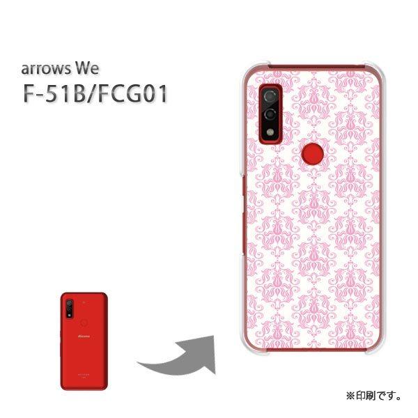  F-51B FCG01 arrows We Jo[ n[hP[X fUC g004/f51b-PM004