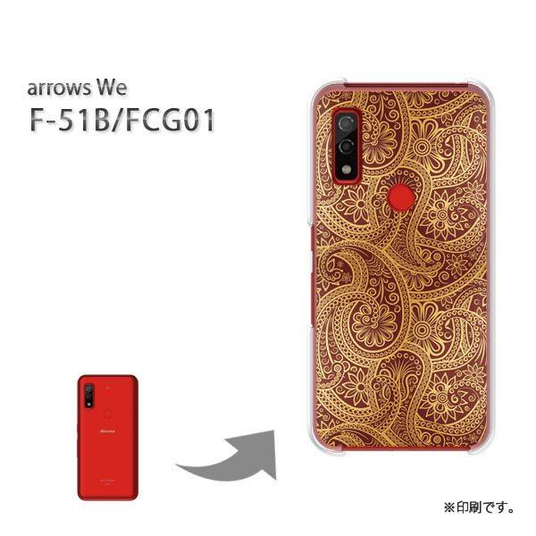  F-51B FCG01 arrows We Jo[ n[hP[X fUC g012/f51b-PM012